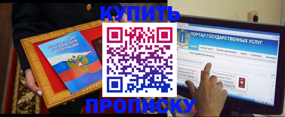 регистрация для дет. сада в Новоульяновске