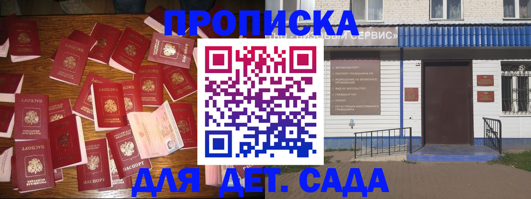 регистрация в Новоульяновске